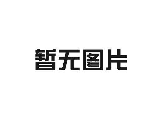 鄭州展臺設(shè)計(jì)搭建有哪些不同的方式?趕緊來看